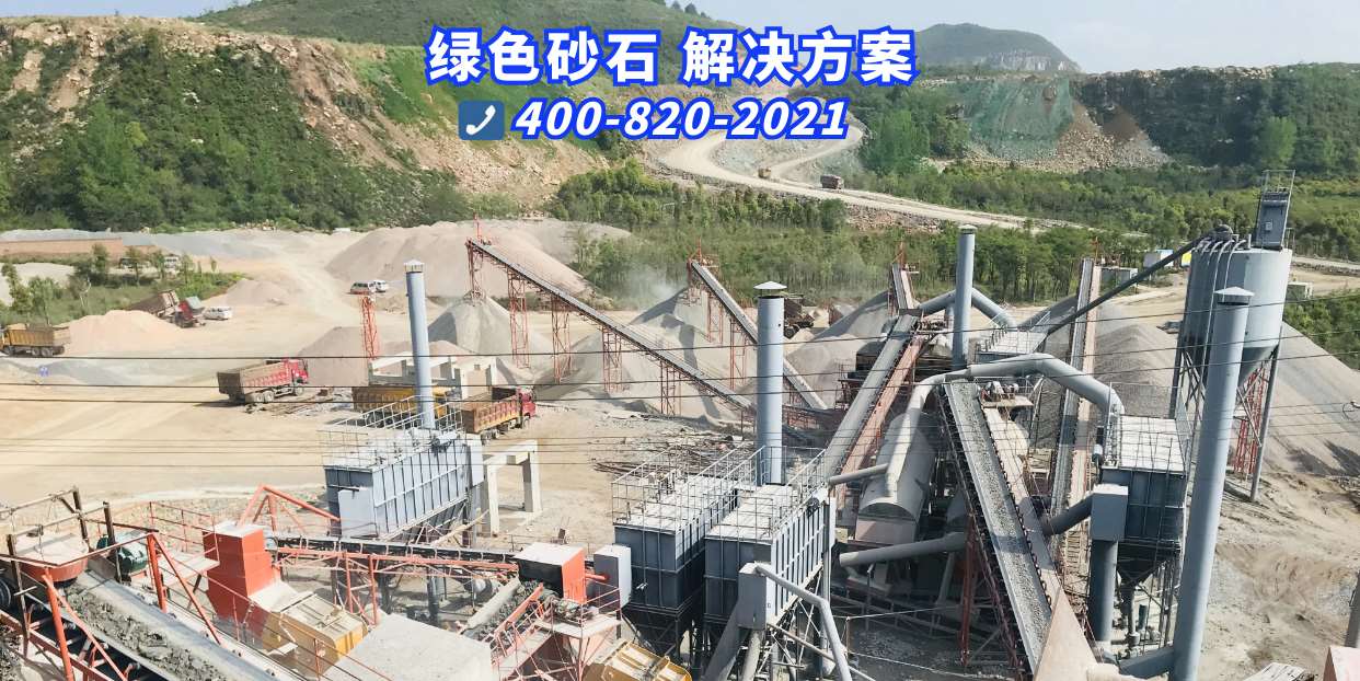 破碎機設備