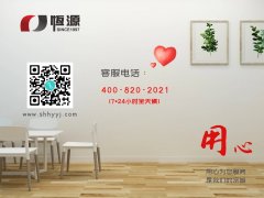 破碎機(jī)在醫(yī)學(xué)上有哪些應(yīng)用？