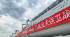【進(jìn)步】首列公轉(zhuǎn)鐵水泥專列上京，年上京量預(yù)計(jì)在100萬噸左右