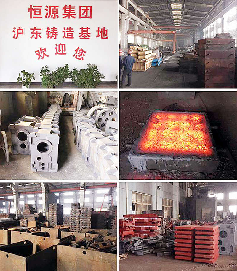 恒源集團旗下?lián)碛需T造公司
