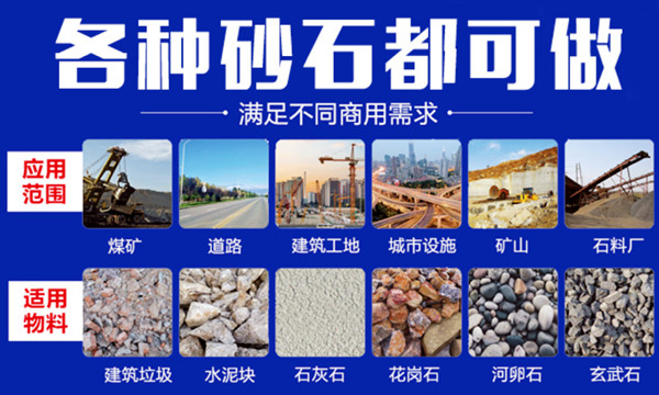 恒源機(jī)器適合破碎各種砂礦石 恒源機(jī)器適合破碎各種砂礦石