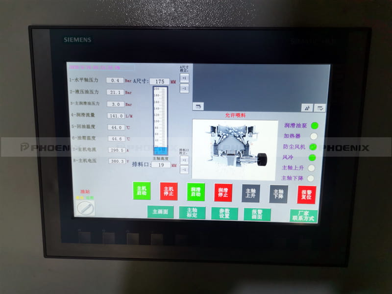 Siemens LCD electrical control cabinet Siemens LCD electrical control cabinet